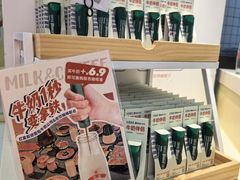 -红星前进面包牛奶公司(君太店)