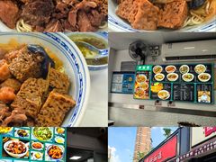 -好面道大肠面(中华路店)