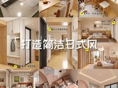 -住范儿家装·整体家装·装修设计