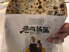 -巷内锅盔(西城都荟店)