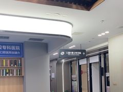 -常熟玉蕙口腔医院