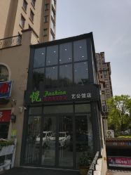 -CHIC 国潮男士发型