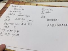-剧狐剧本杀(徐汇1号店)