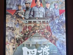 -万达影城 太原龙湖激光IMAX万达广场店(解放路店)