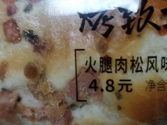 -全家便利店(愚园店)