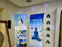 -泉·颂钵冥想·减压·疗愈SPA(前海店)