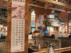 -三代烤肉(保利广场店)