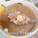 那就来一碗赤豆薏米莲子粥吧