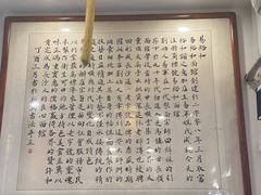 -易裕和·长沙米粉(友谊路店)