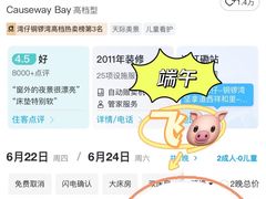 -崇光百货(铜锣湾店)