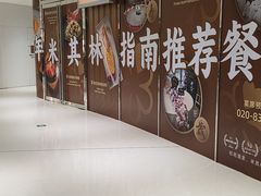 -和苑酒家·一线江景(星寰店)