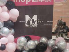 -FAELING PETS美天灵宠物(合生汇店)