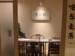 -梅间堂茶馆(绿地缤纷城店)