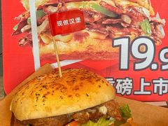 -必胜客(白石桥店)