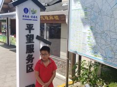 -平望服务区·停车场