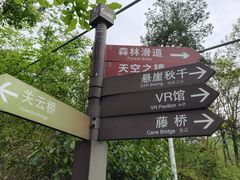 -石燕湖生态旅游景区