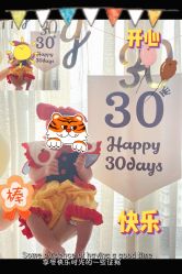 -喜喜·全套房月子会所(罗宾森广场店)