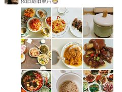 -牛角村(大族广场店)