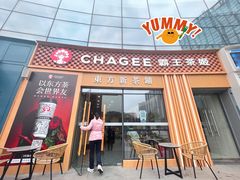 -霸王茶姬(渝北财富MALL店)