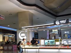 -永旺梦乐城国际商城(北清路店)