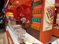 -甑礼西安甑糕(常营长楹天街店)