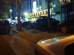 -天津乾毓德饭庄·清真传统炒菜·海鲜烧烤(咸阳路店)