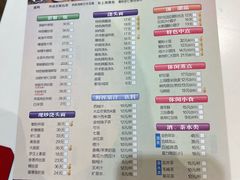 -光明邨大酒家(淮海路店)