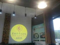 大堂-舅姥爷砂锅(正阳路)