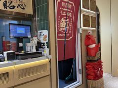-双燕楼·手工馄饨·汤面小吃(世纪汇店)