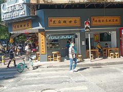 -芝麻糊世家(西华店)