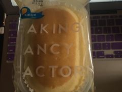 乳酪蒸蛋糕-全家便利店(兴贤路二店)