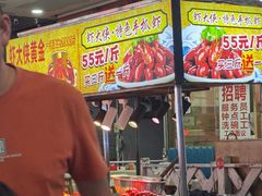 -虾大侠·盱眙龙虾老北京铜锅涮羊肉(金楠天街店)