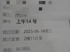 -益群国医堂·针灸推拿中心