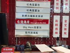 -敏华冰厅(平安金融中心店)