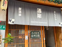 -老外街
