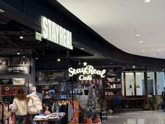 -StayReal Cafe(长宁来福士广场东八区店)