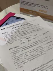 -长沙雅美医疗美容医院