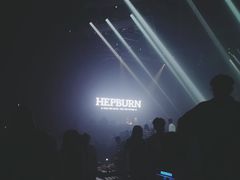 -简奥斯汀·赫本酒吧