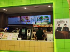 -德克士(北关店)