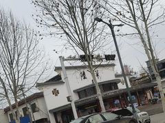 -铁军鲜羊肉汤