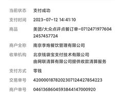 -李炮称盘麻辣烫(无锡荟聚店)