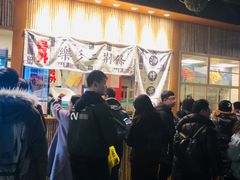 -乐乐姐超级土豆(中关村5号店)