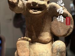 -中国国家博物馆