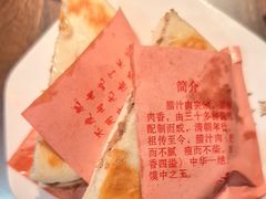 -秦月轩·陕西家乡菜(阜成路·五棵松店)