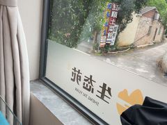 -生态苑农庄(十里画廊遇龙河店)