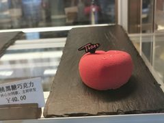 -Tian品