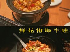 -粗茶淡饭·汉口公馆(循礼门店)