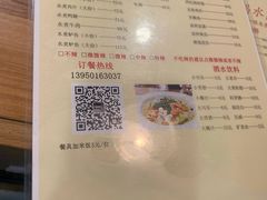 -邱大妈水煮(龙山店)