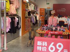 -首创奥特莱斯(西安店)