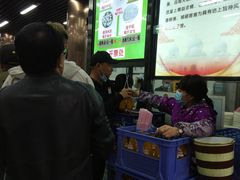 -回坊马二饺子馆